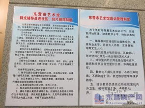 東營藝術館推行文化輔導員進社區包片輔導 打通公共文化服務“最后一公里”
